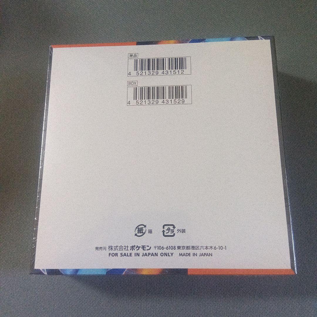 シュリンク付き　インフェルノX　BOX　1箱