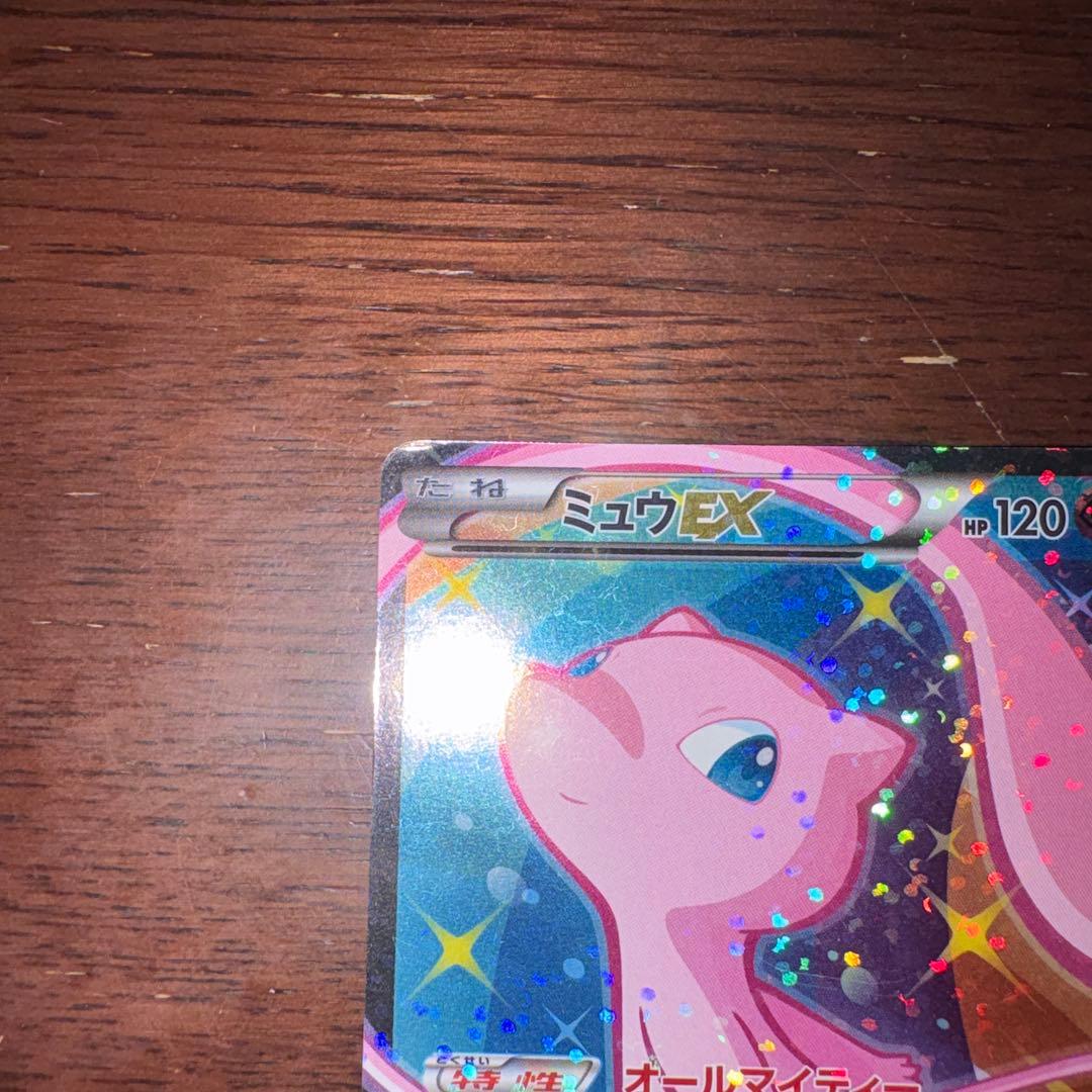 ミュウEX SR