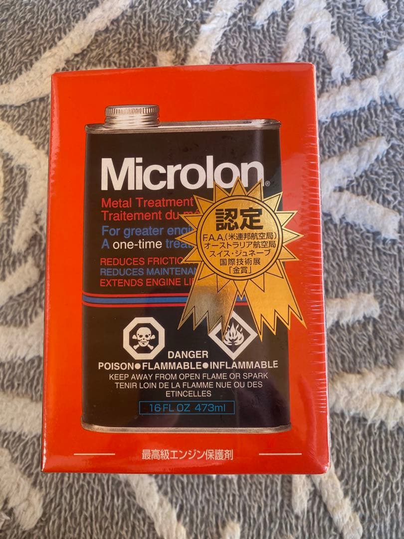 マイクロロン