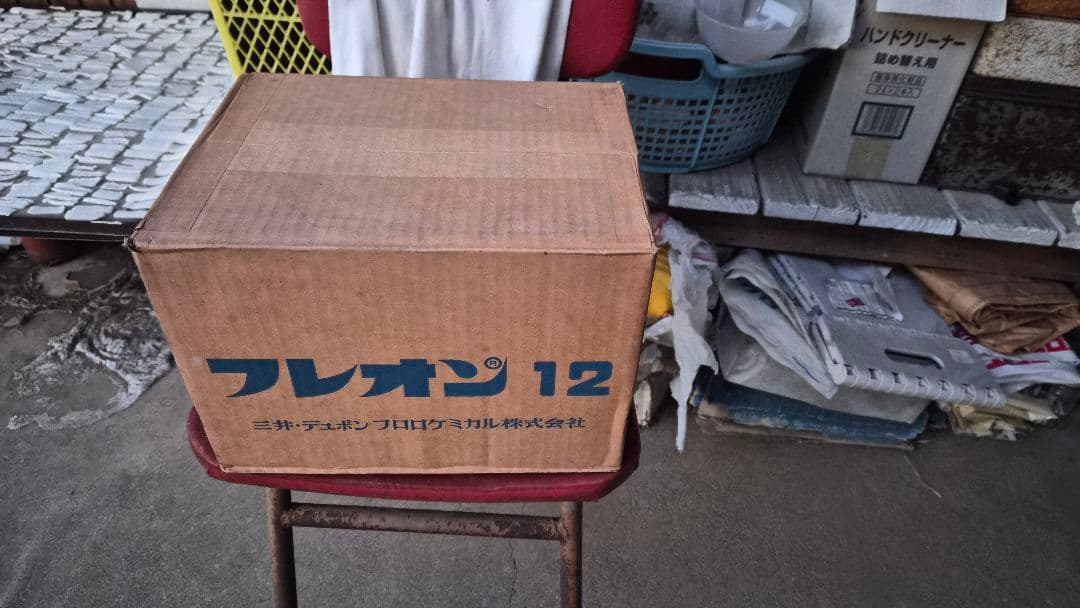 フレオン 600g×12本入り エアコン用交換カートリッジ