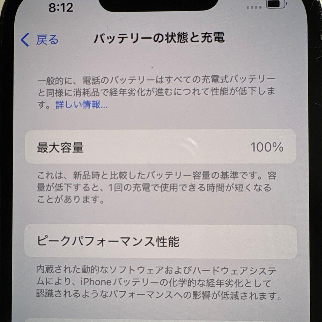iPhone15 Pro 512GB ブラックチタニウム SIMフリー
