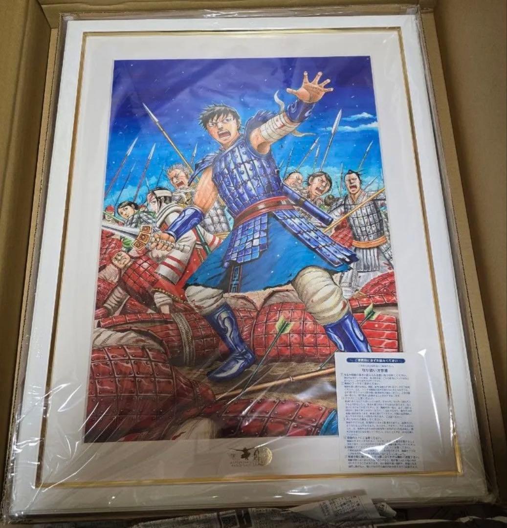 特別タイムセール キングダム 複製原画 キングダム展 李信 キービジュアル