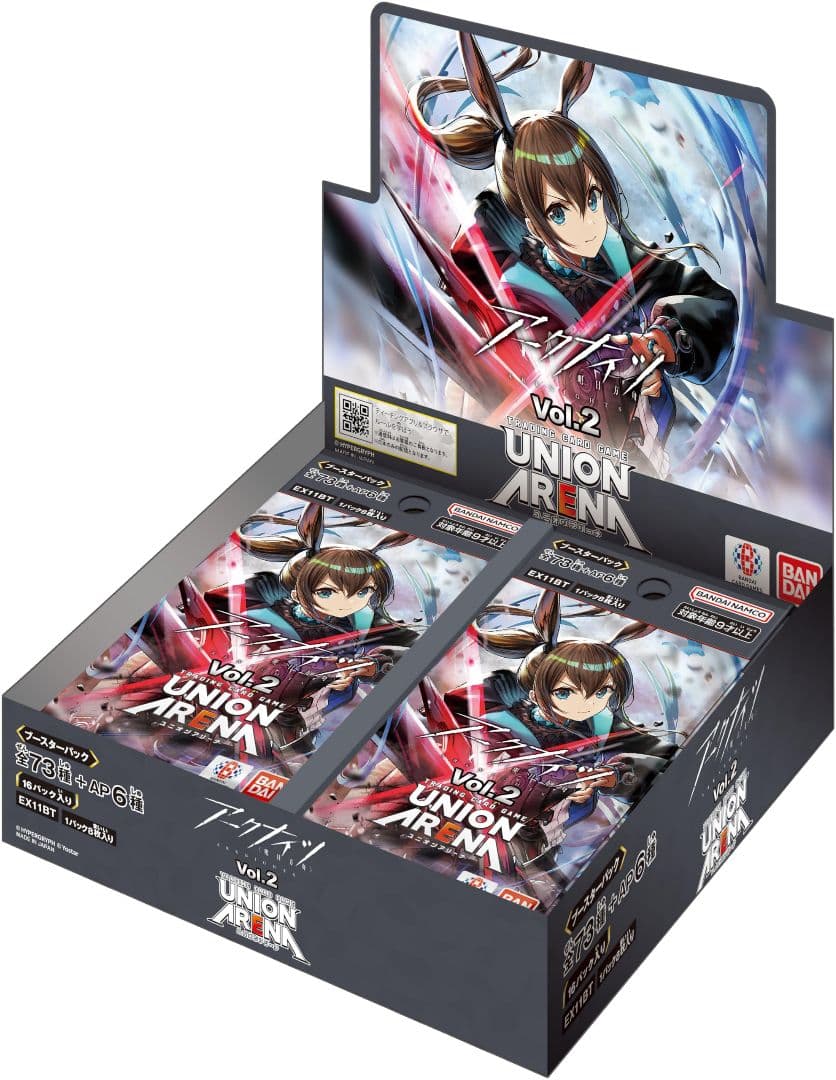 【新品未開封】ユニオンアリーナ　アークナイツ　3box