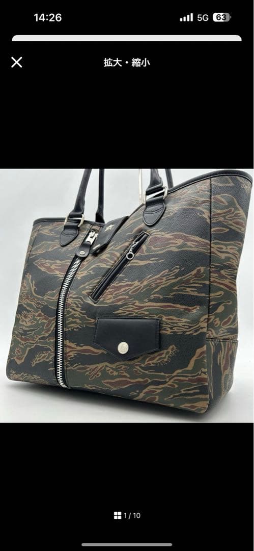 ショット トートバッグ カモフラ スタースタッズ キルティング