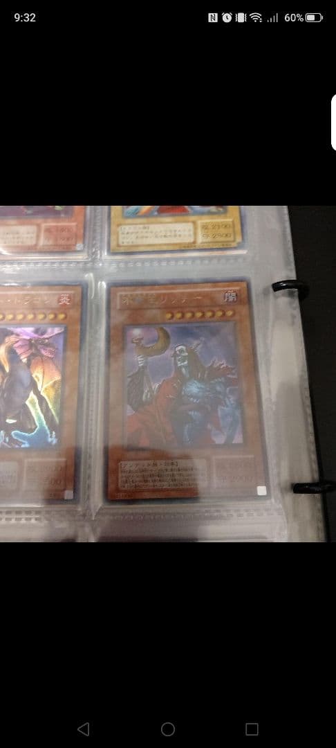 遊戯王カード　超激レア　美品多々❗️