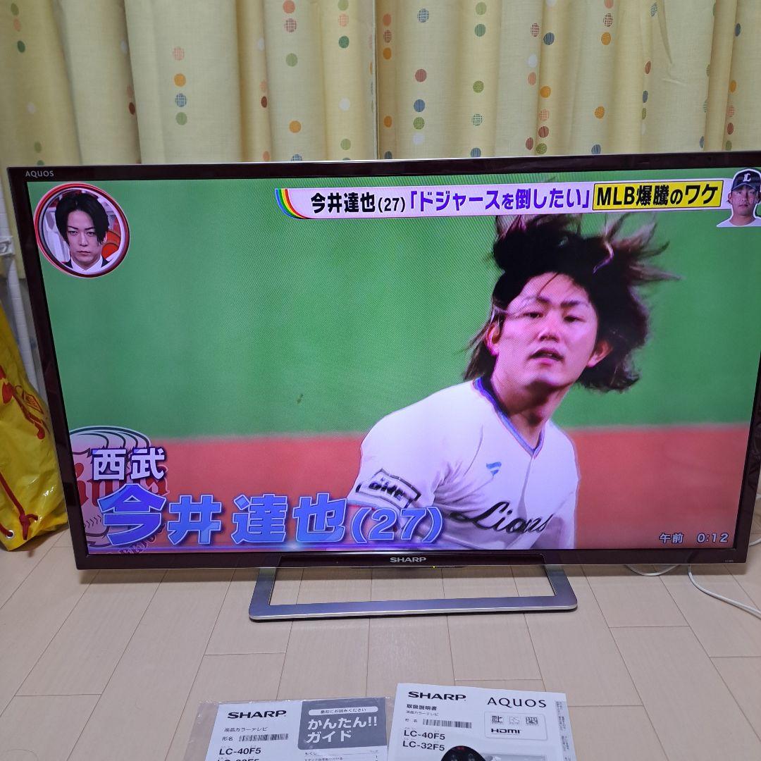 本日最安!液晶テレビ 40インチSHARP AQUOS フリースタイル 40F5