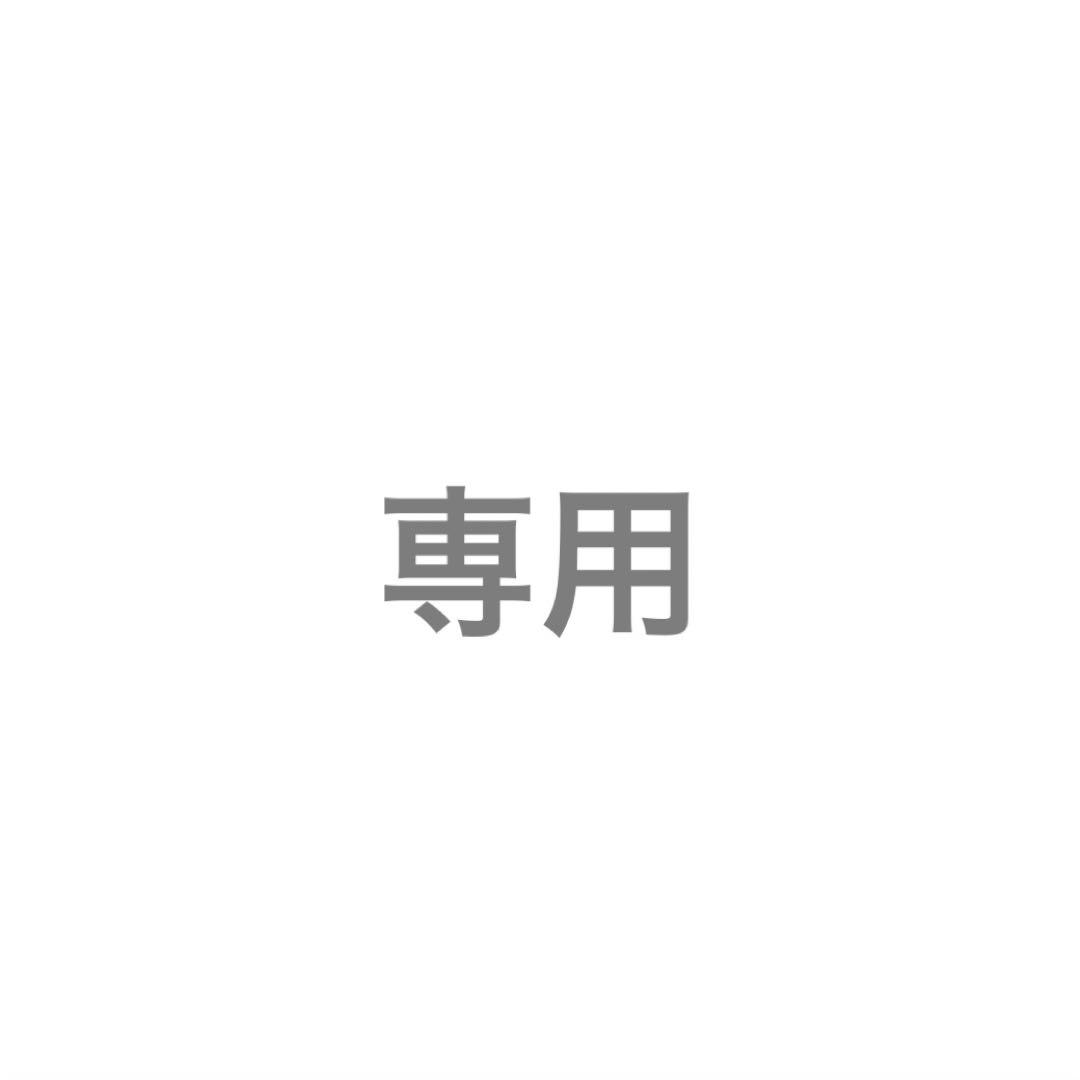 くーさん様