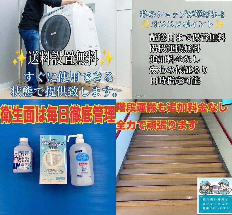A012F9 翌日到着可能Panasonic自動製氷機能付　大型冷蔵庫　315L