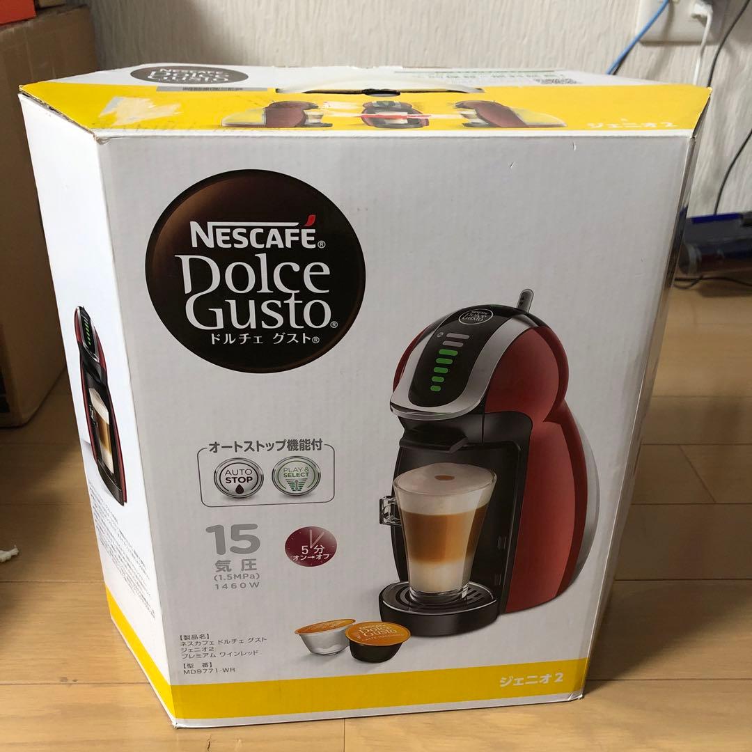 イチエー