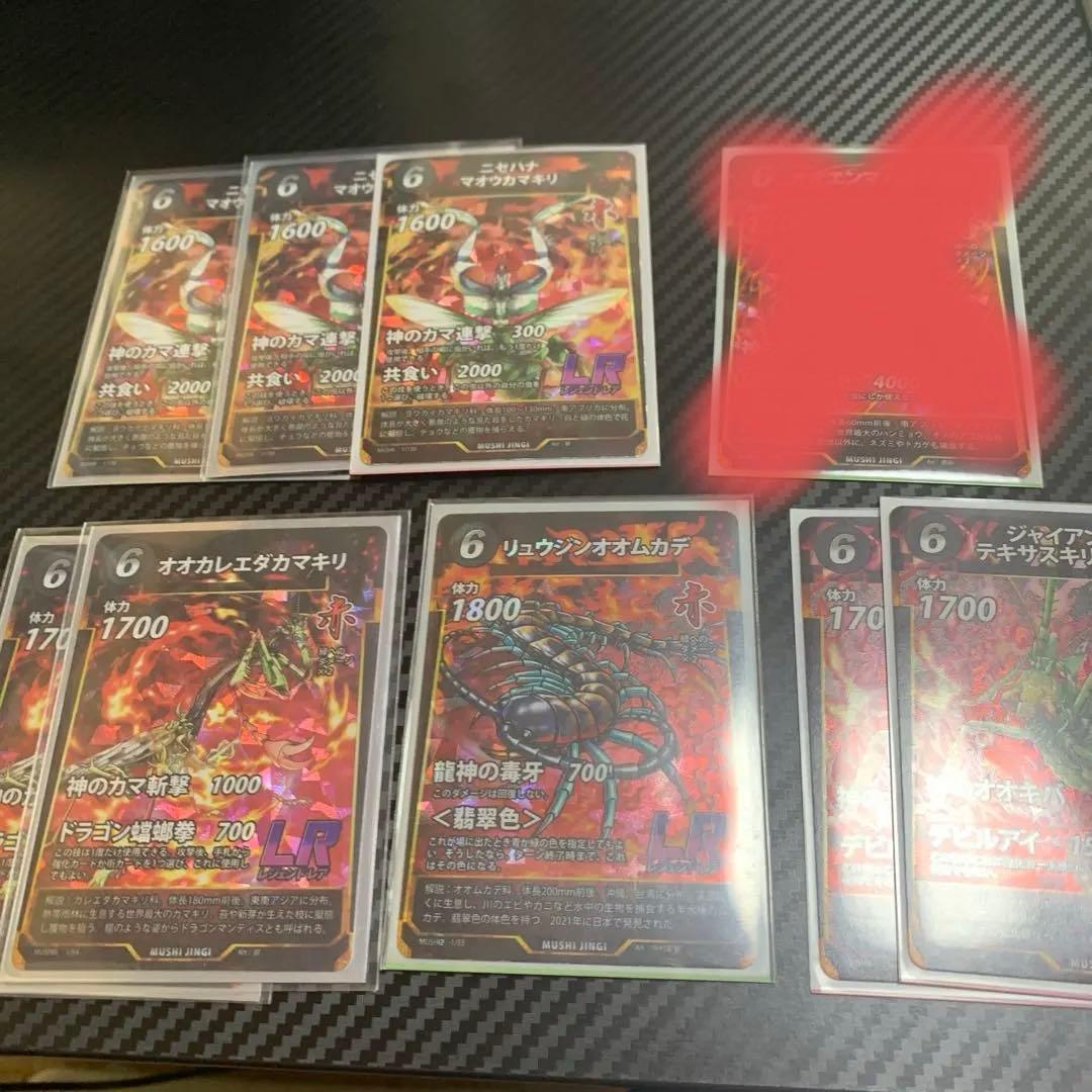 蟲神器 まとめ売り