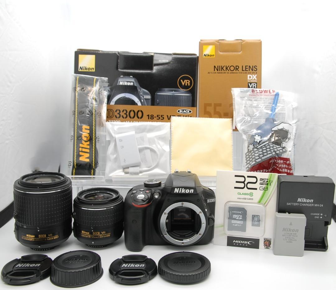 Nikon D3300 ダブルレンズ 18-55 55-200 VR スマホ転送