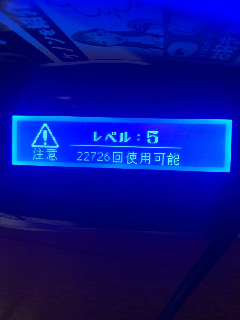 s*6様 ケノン　Ver8.0 ストロング、スーパープレミアムカートリッジ　ほと