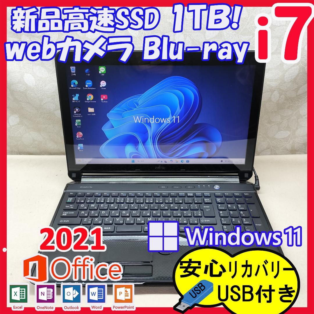 438 超快適！Core i7 最新Windows11 SSDノートパソコン