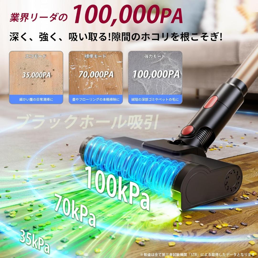 掃除機 コードレス超強力吸引 AIモード 超広角LEDライト LEDディスプレイ