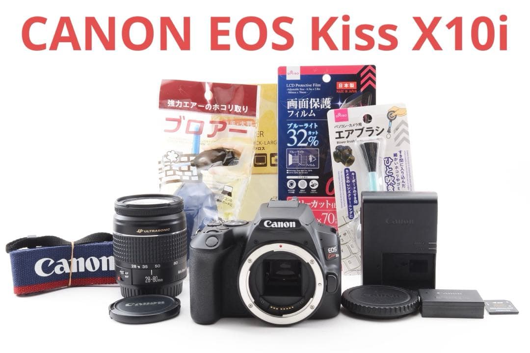 ☆キヤノン Canon EOS Kiss X10i標準レンズセット