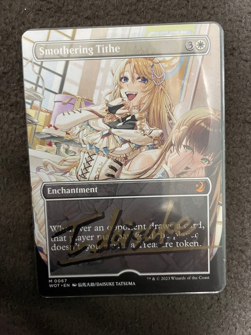 ハ*ー様 MTG アーティストプルーフ 息詰まる徴税