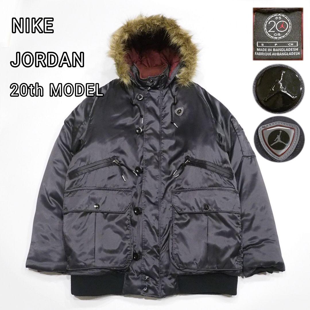 美品【希少】NIKE ジョーダン20周年記念 パディングジャケット N-3B