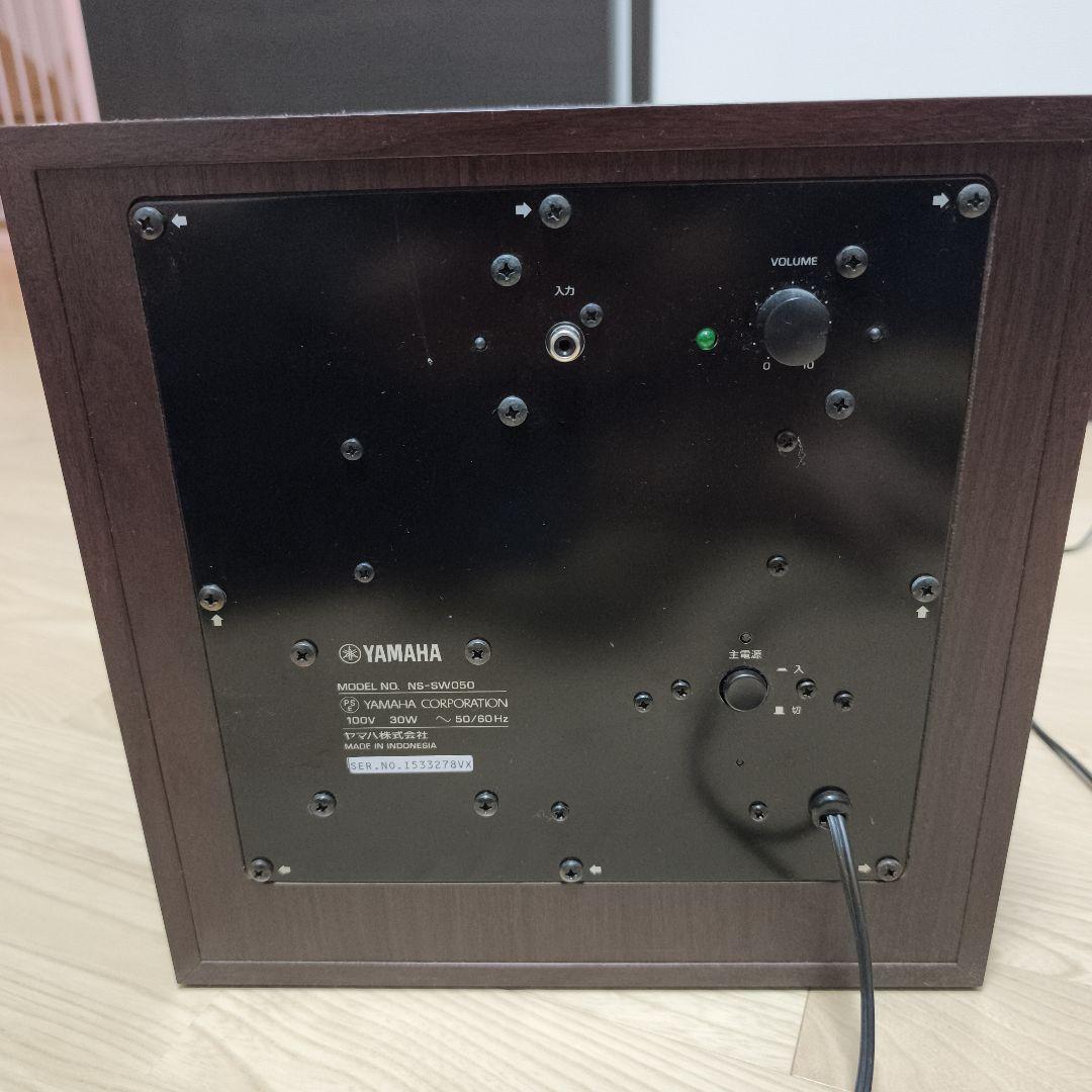 YAMAHA サブウーファー NS-SW050