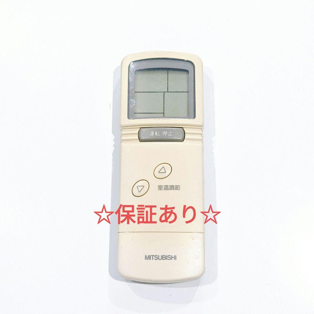 2808 三菱 ミツビシ PKH-JFL 業務 エアコン リモコン