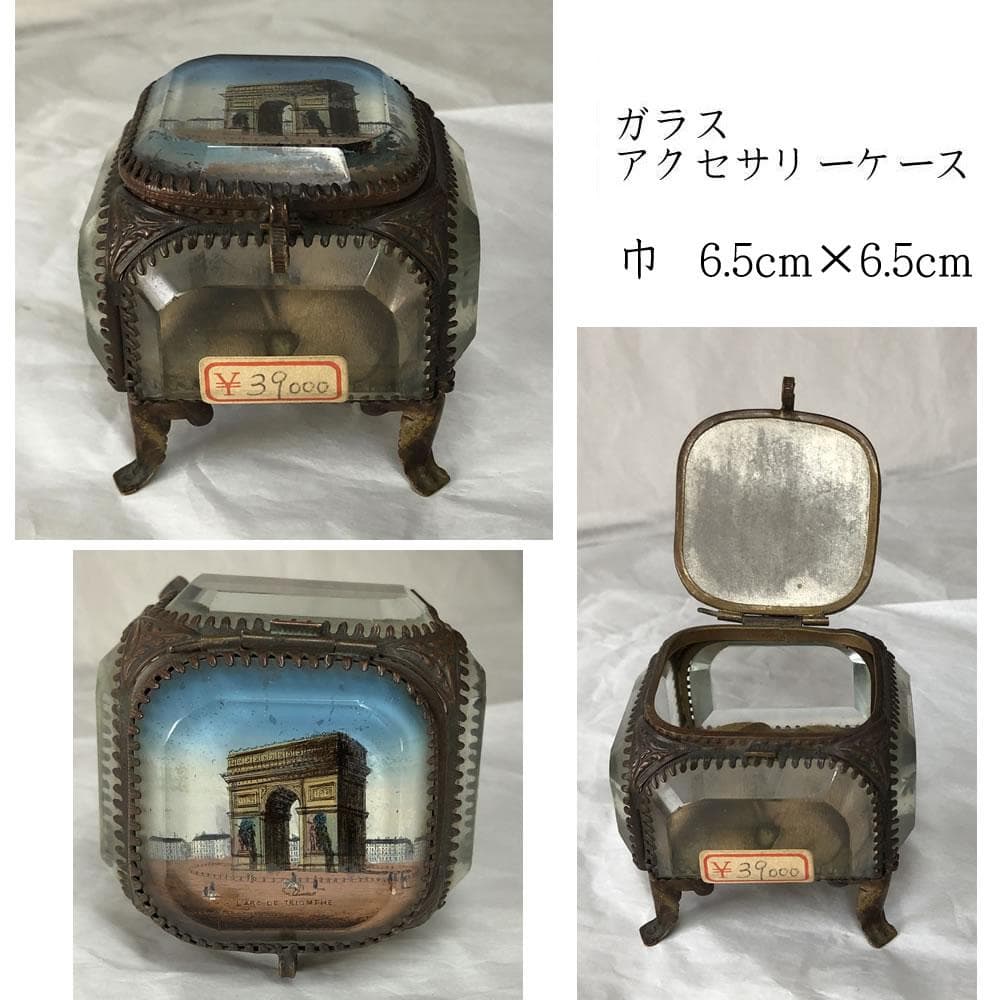 e2768 ガラス ミニ アクセサリーケース 古硝子 指輪ケース