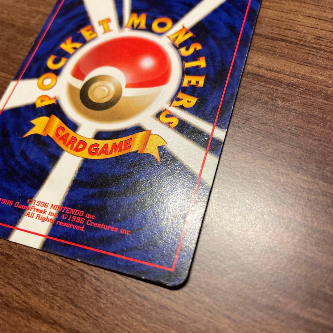 フリーザー ★ 第3弾拡張パック 化石の秘密　144 ポケモンカード　美品　旧裏