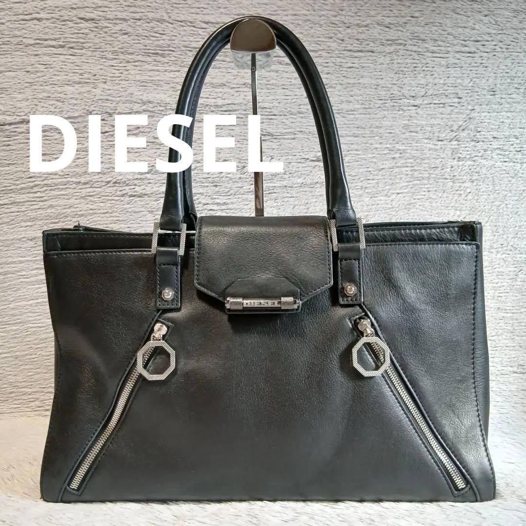 DIESEL ディーゼル　ビジネスバッグ　ブリーフケース　ブラック　本革レザー