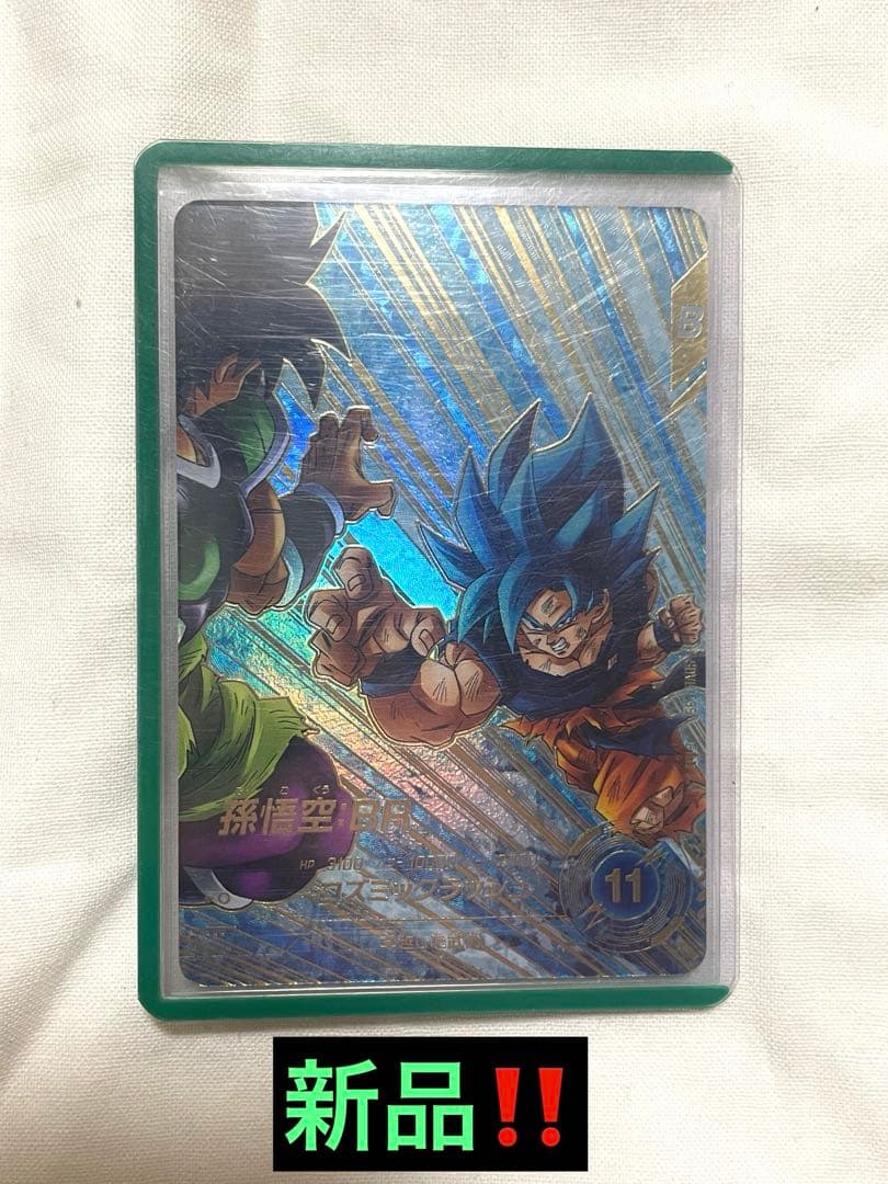 ドラゴンボールスーパーダイバーズ SDV8-035 パラレル 孫悟空 BR