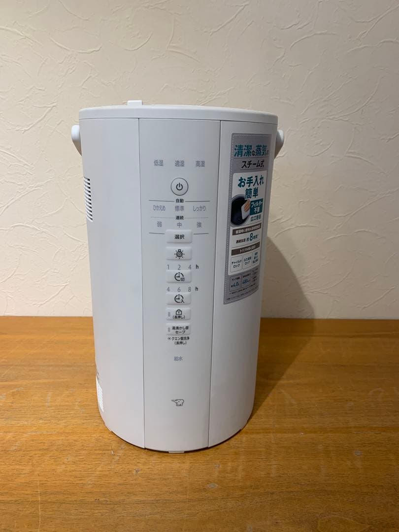 み*い様 G0203-06★ 象印 EE-DE50型 スチーム式加湿器 24年式