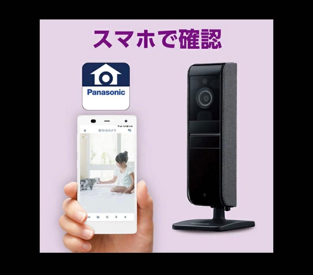 【新品/未開封】Panasonic KX-HRC100-K 屋内HD防犯カメラ