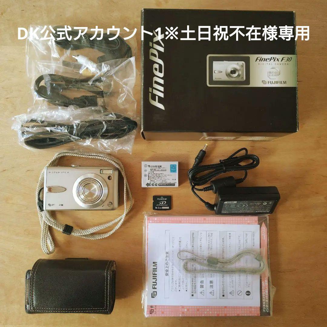 Fujifilm FinePix F30 & xDピクチャーカード2GB