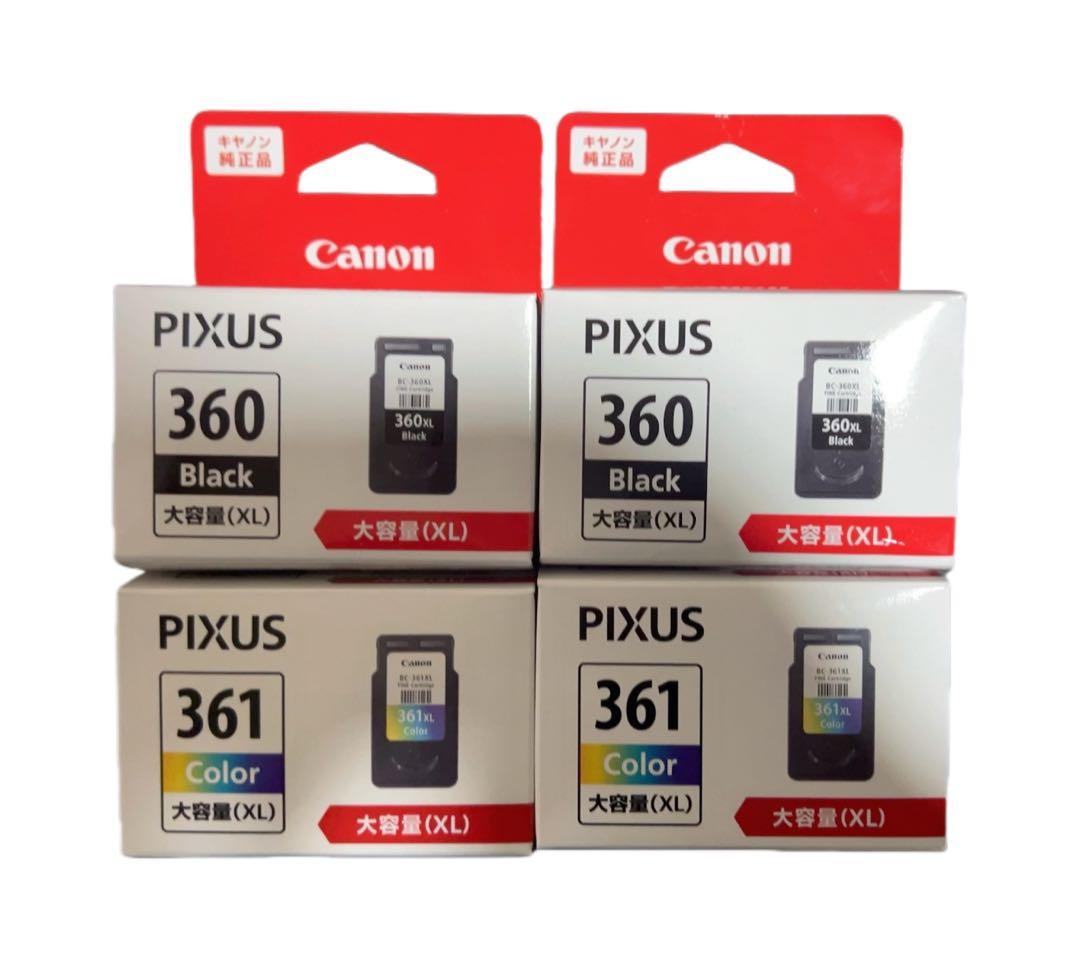 PIXUS インクカートリッジ360 bk & 361カラー大容量 (XL)
