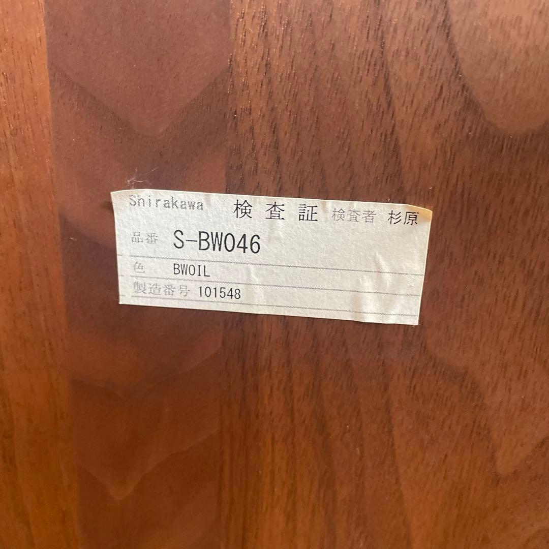 シラカワ　ダイニングチェア 無垢　椅子 オイル仕上げ