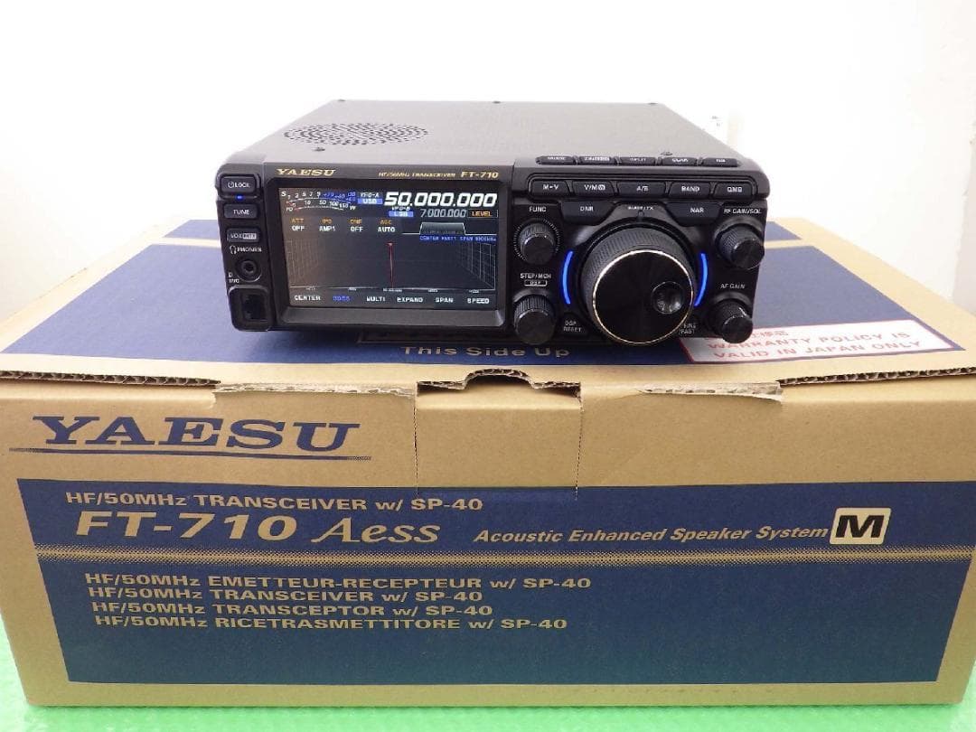 YAESU FT-710 トランシーバー SP-40付き