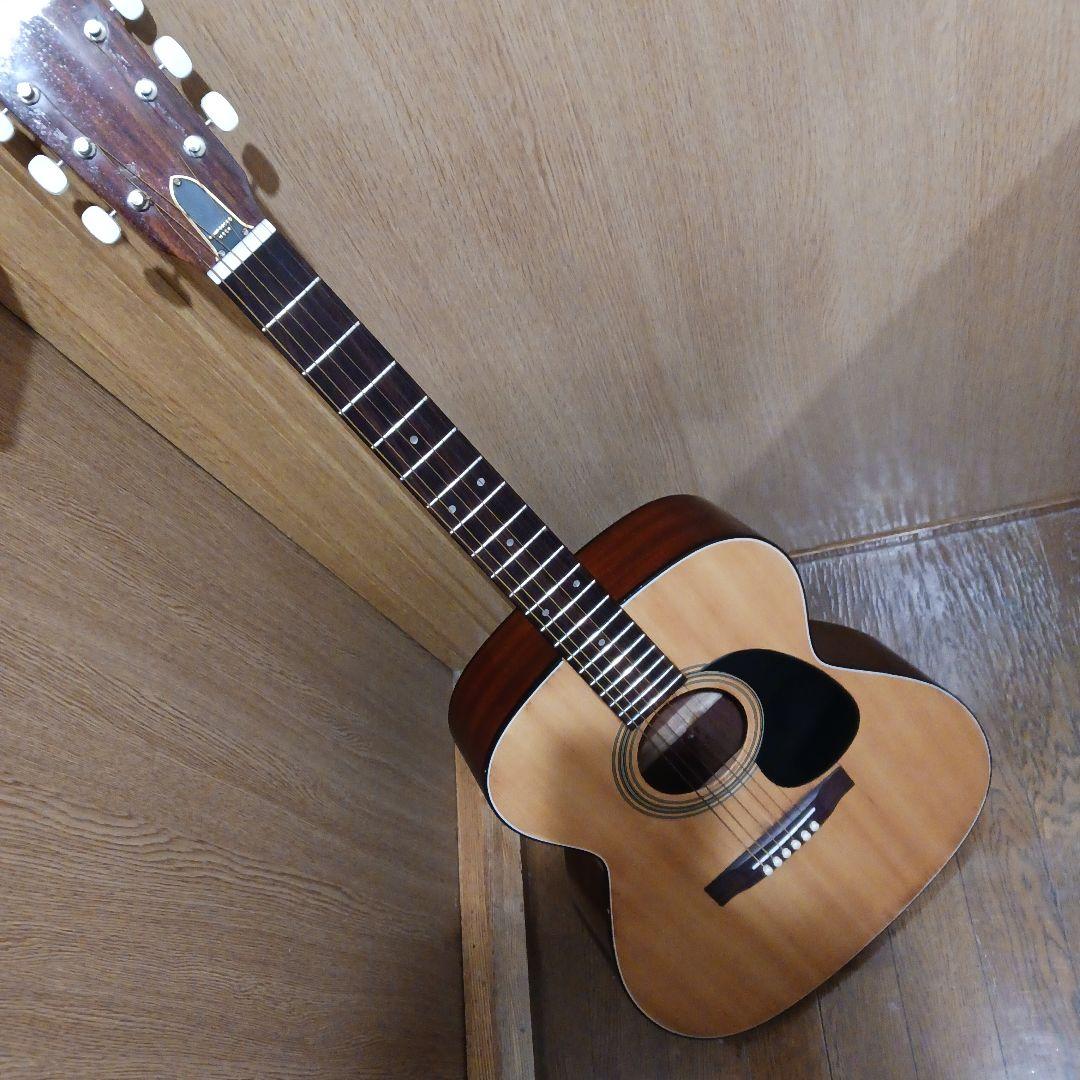 ひろし、レトロ、ナルダンアコ－スティックギター