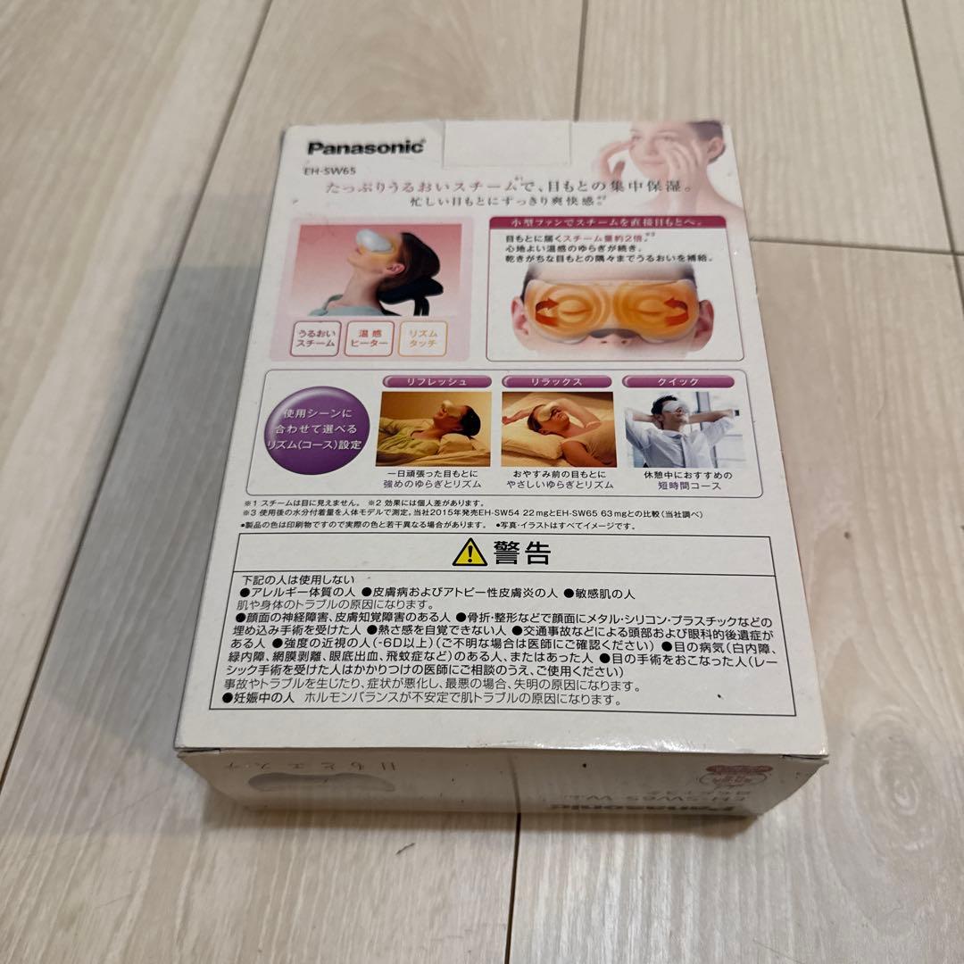 新品未使用　Panasonic 目もとエステ　EH-SW65
