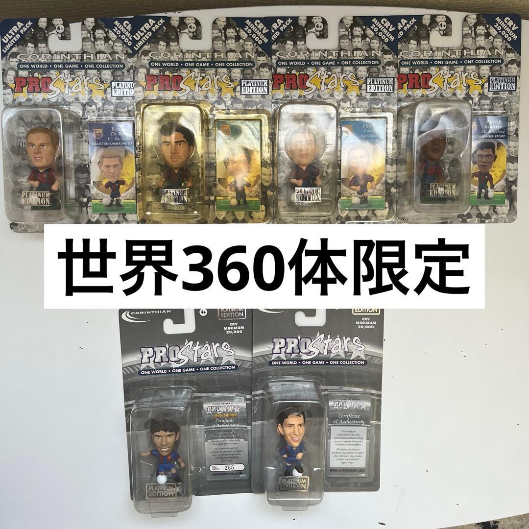 コリンシアン prostars platinum バルセロナ フィギュア まとめ