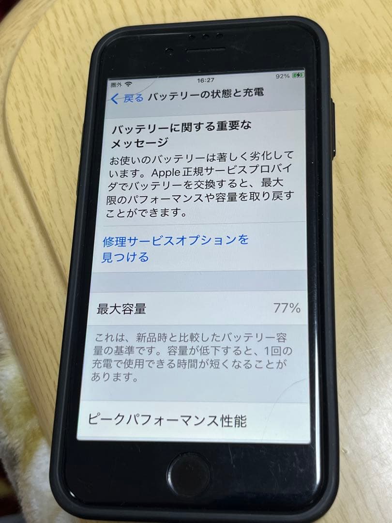 iPhonese 第2世代