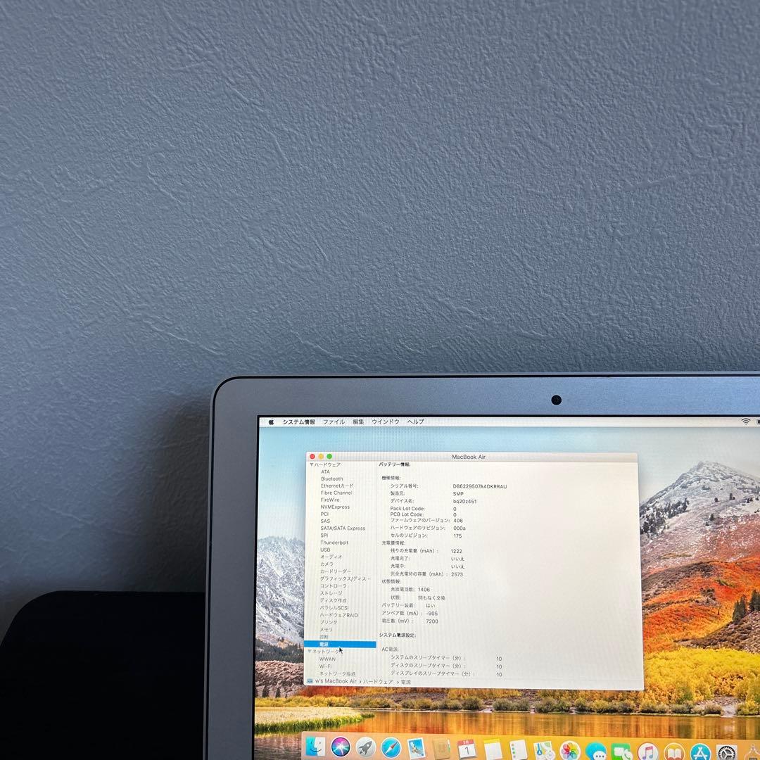 426【早い者勝ち】MacBook Air 11.6インチ Mid 2012☆