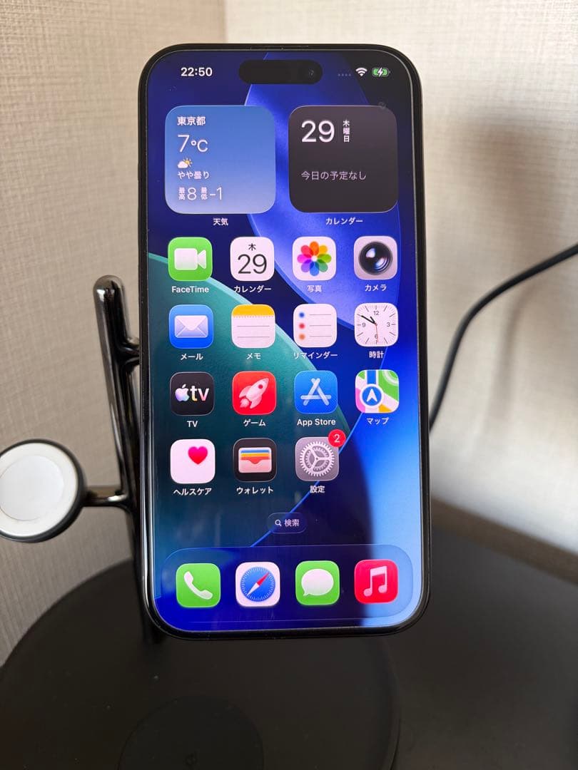【値下げ】Apple iPhone 15 Pro 256GB ブラックチタニウム