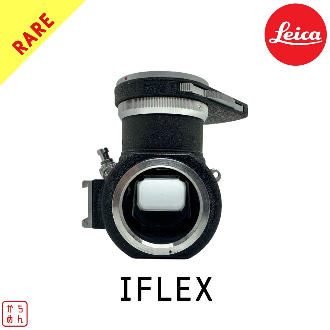 Leica:IFLEX(VISOFLEX I 改良型)ライカビゾフレックス