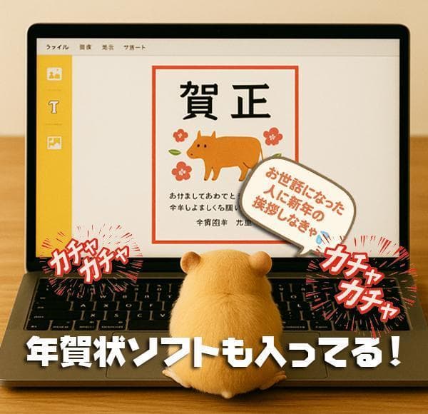 ☀極上白＆薄型★高年式★最新Win11★8世代★安心リカバリ★オフィス2021★