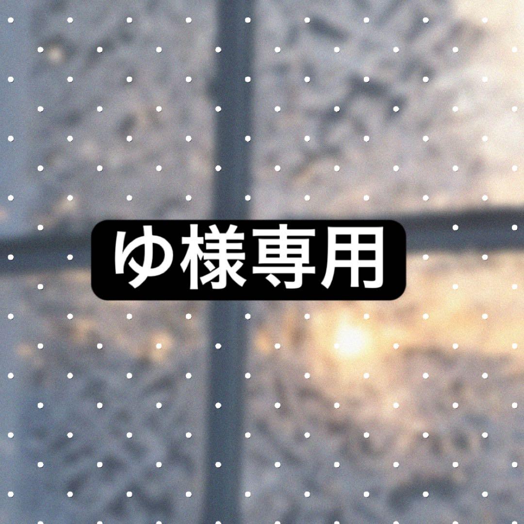 ゆ
