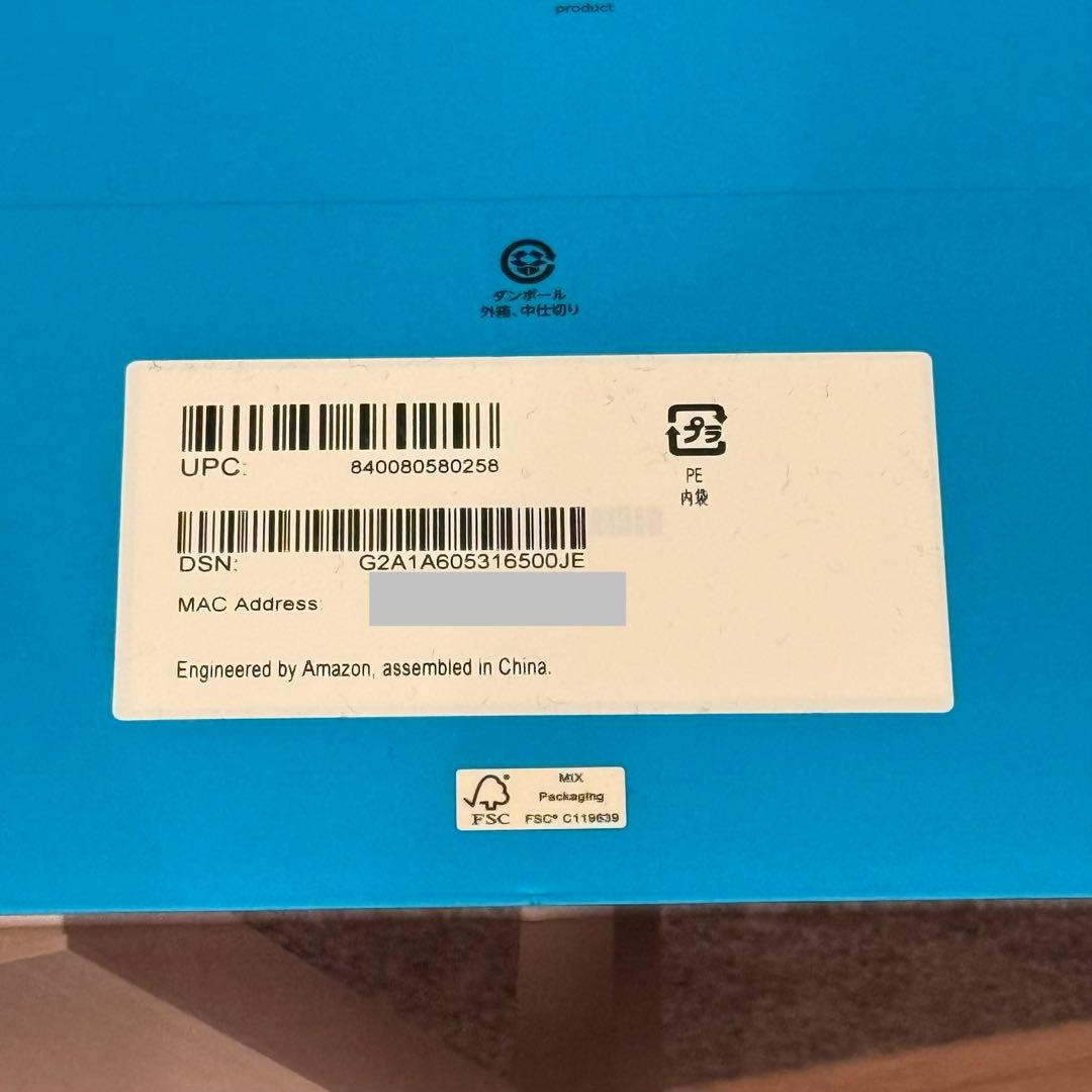 amazon Echo 第4世代