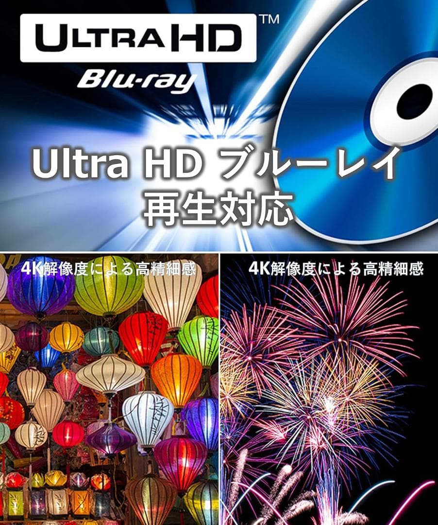 Naotaka Sakamoto 　BDプレーヤー DP-UB45
