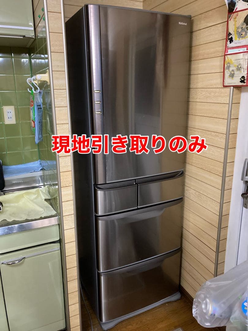 【現地引き取りのみ】2月中旬まで ナショナル ノンフロン冷蔵庫 NR-E412T