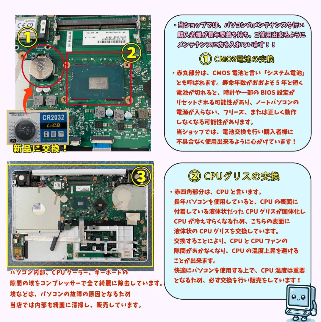 富士通 i7 高速SSD500GB メモリ16GB オフィス付 ノートパソコン