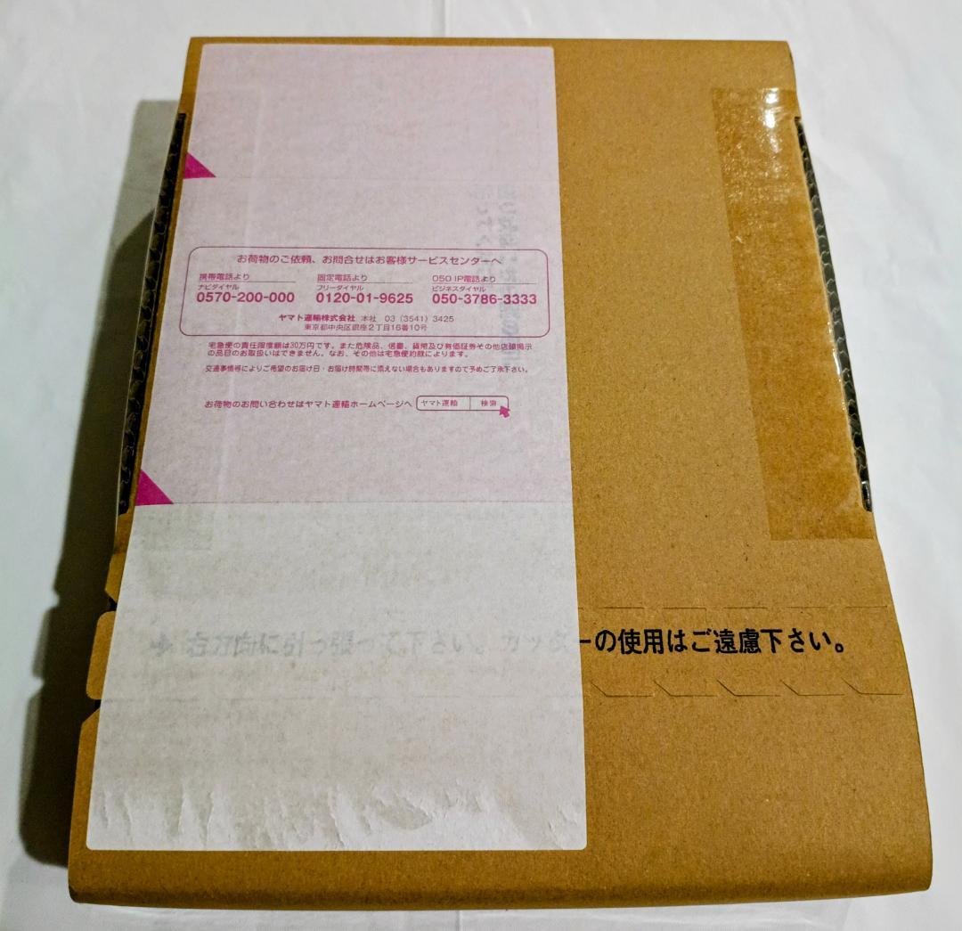 【未開封品】新SDガンダム外伝 鎧闘神戦記 スペリオルドラゴンエディション