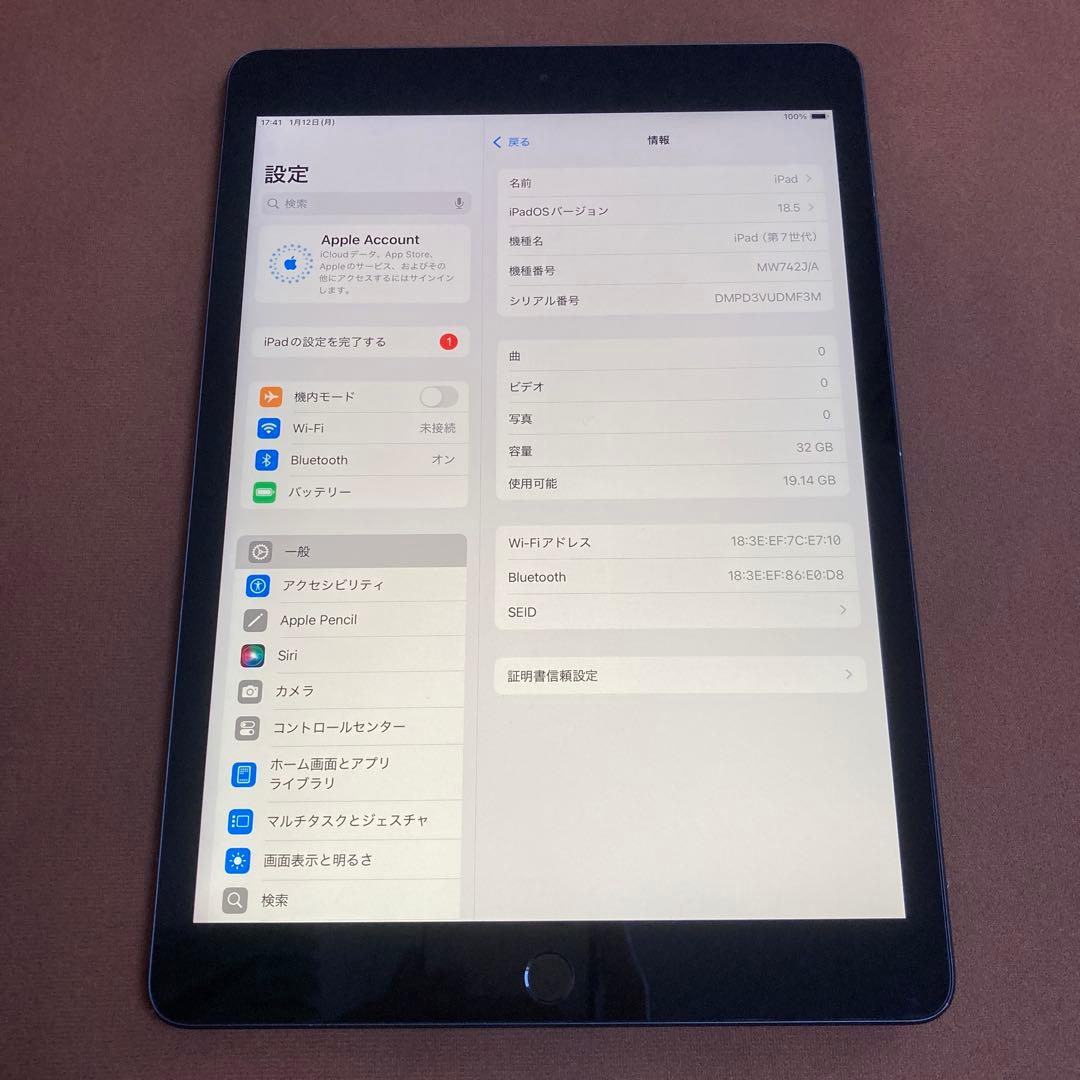 3481【早い者勝ち】電池良好☆iPad7 第7世代 32GB WIFIモデル☆