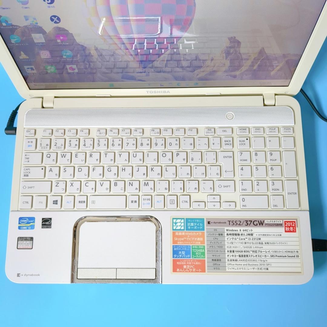 新品SSD爆速⭐メモリ8GBで快適♪ブルーレイ⭐カメラ付すぐ使えるノートパソコン