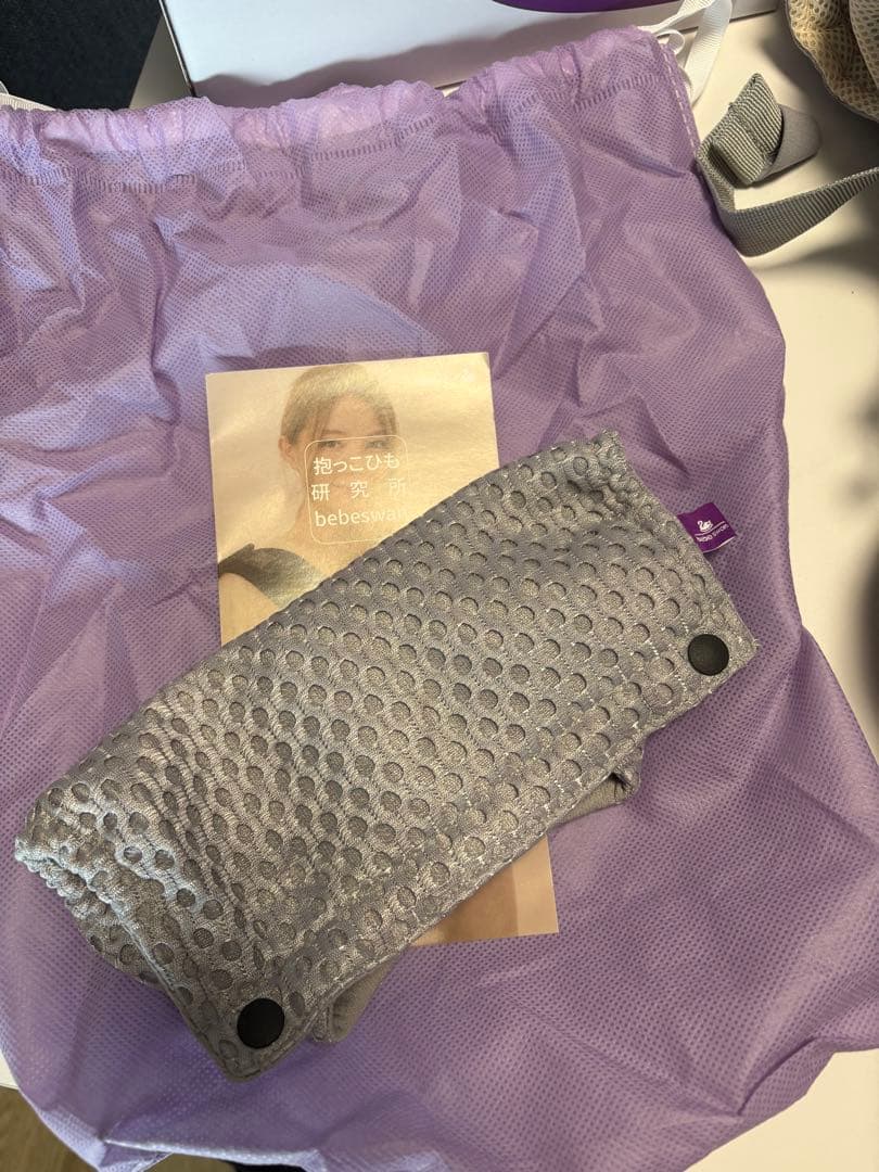 【Mixxyk】bebeswan 抱っこ紐 グレー メッシュ　べべスワン